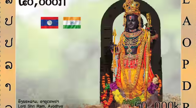 Laos issues world’s first-ever stamp depicting Shri Ram Lalla of Ayodhya