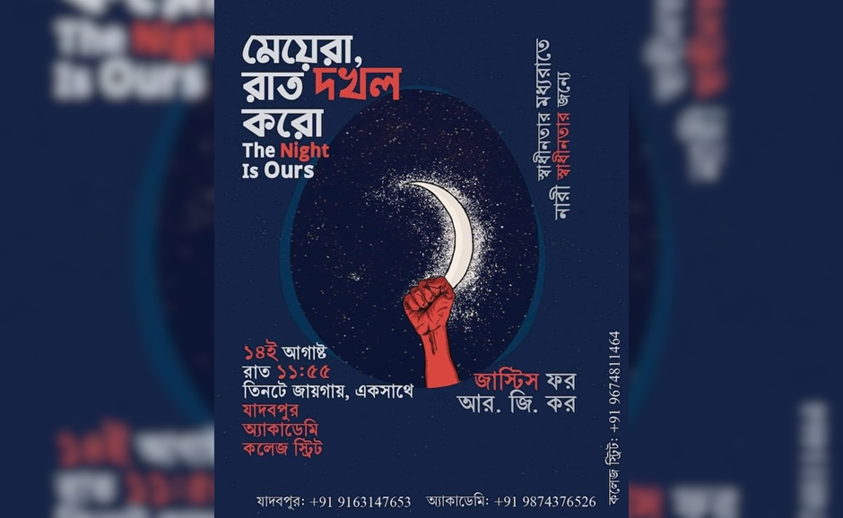 “Night Is Ours”: Bengal Women Plan Midnight Protest Over Doctor Rape-Murder